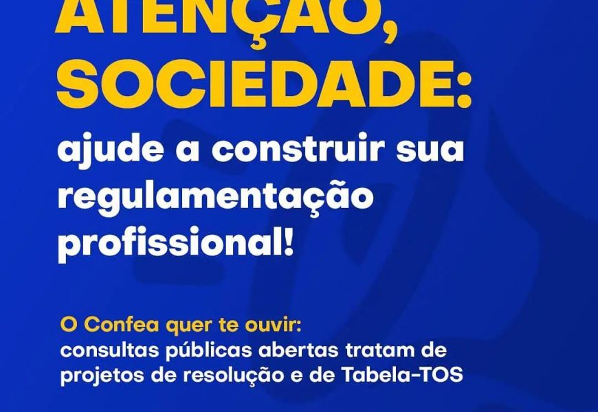 Atenção, sociedade: ajude a construir sua regulamentação profissional